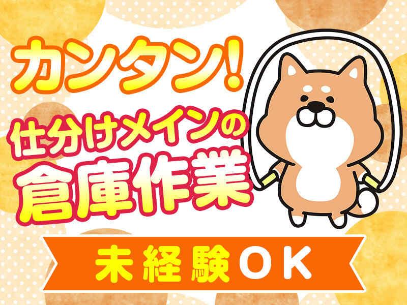 株式会社フィールドネットワークの仕事画像2