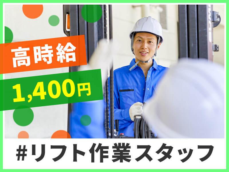 株式会社フィールドネットワーク　＜S-302＞の仕事画像2