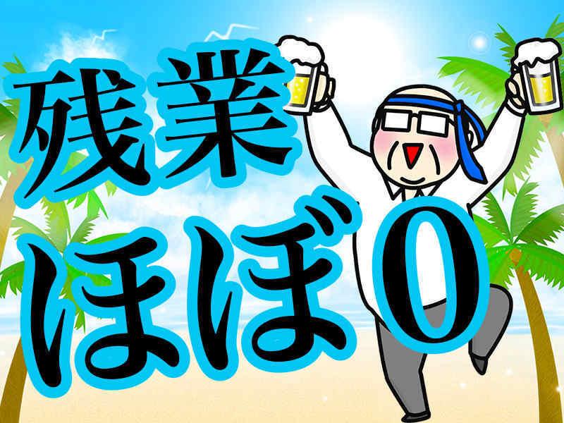 物流倉庫内での仕分け・ピッキング作業の仕事画像1