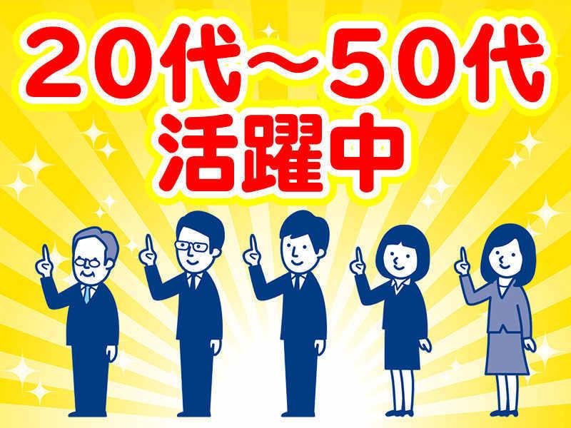 株式会社フィールドネットワーク　九州支店　＜B-195＞の仕事画像2