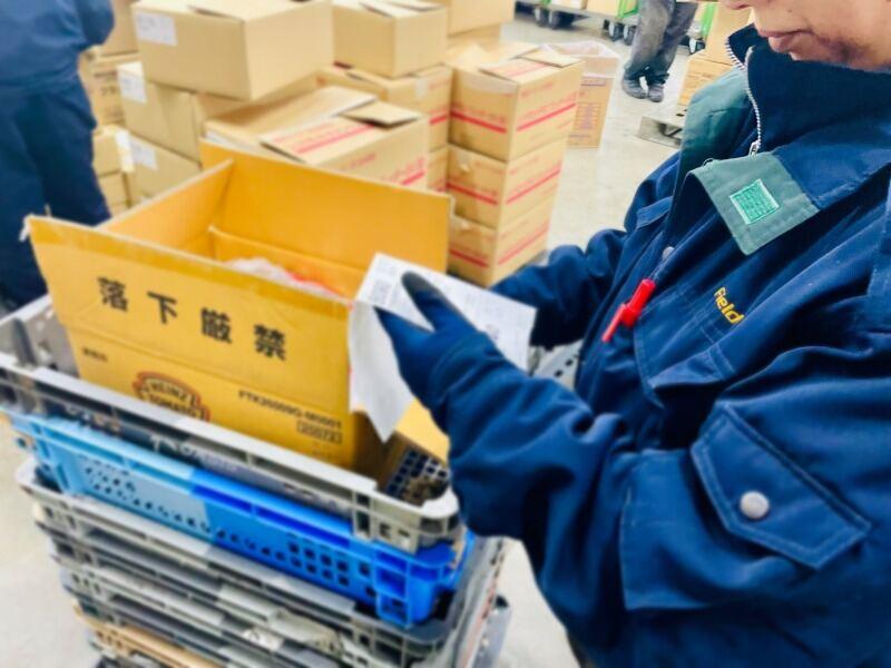 株式会社フィールドネットワーク　＜B-143＞の仕事画像3