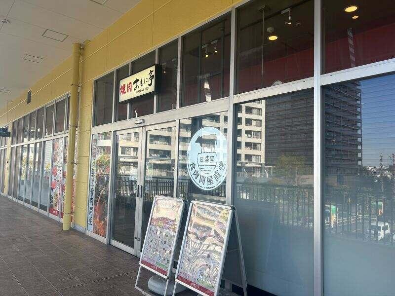 おもに亭　南千住店の仕事画像2