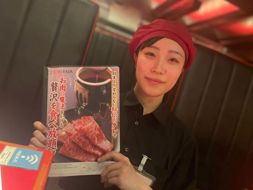 チファジャ　四条河原町店の制服6