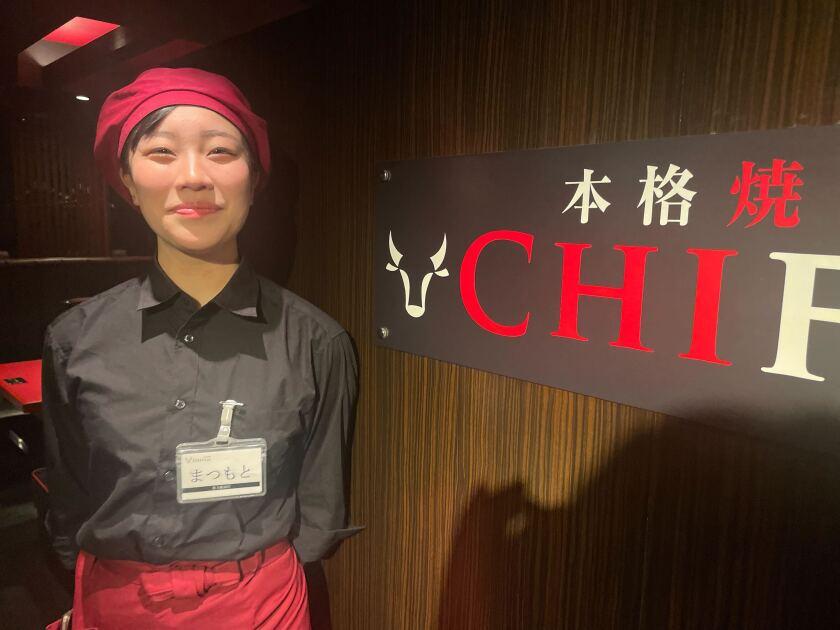 チファジャ　四条河原町店の制服5