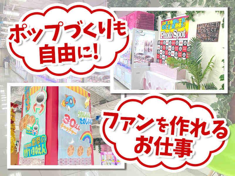 万代書店高崎店の仕事画像2