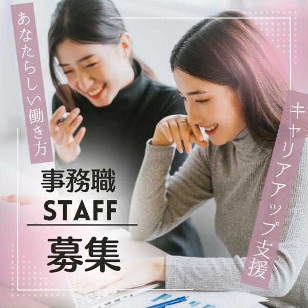 <残業なし>子育て世代活躍中♪お迎え・買い物と充実＠データ入力(オフィス、門真市)のイメージ画像