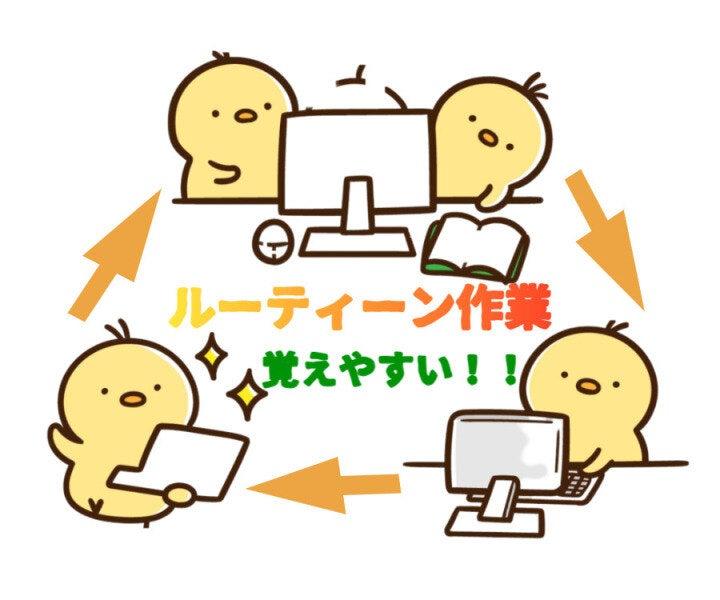 株式会社セリオ　人材派遣sacaso(OS-0878-12-S)の仕事画像1