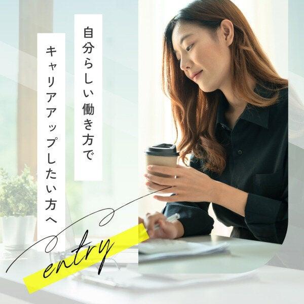 株式会社セリオ　人材派遣sacaso(OS-0002-Y)の仕事画像1