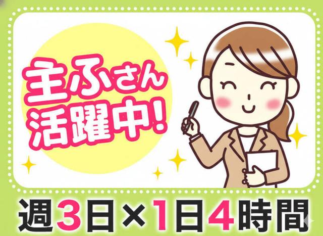 【日払いOK】残業なし×オシャレ◎スキマ時間で働けるデータ入力(オフィス、神戸市中央区)のイメージ画像