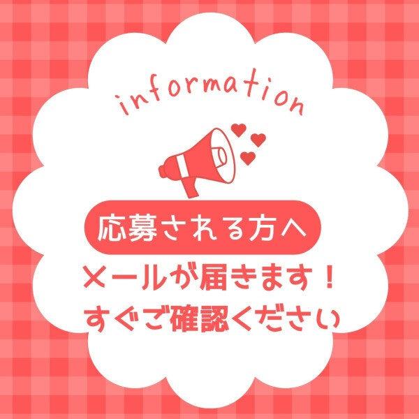 株式会社セリオ　人材派遣sacaso(OS-0002-Y)の仕事画像3