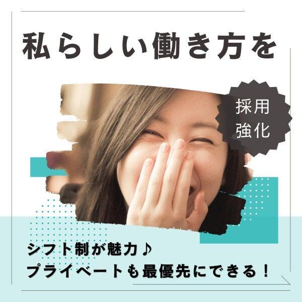 【土日祝休み】服装自由×シンプルネイルOK！旅行会社で営業事務(オフィス、大阪市北区)のイメージ画像