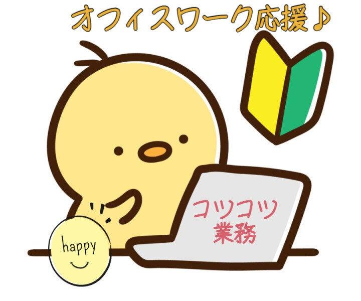 株式会社セリオ　人材派遣sacaso(案件-0027OS-12-S)の仕事画像1