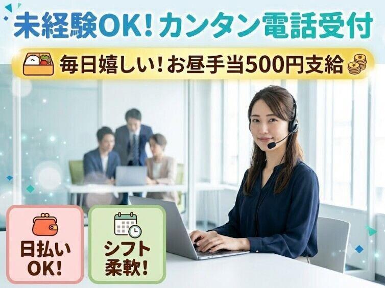 株式会社セリオの仕事画像1