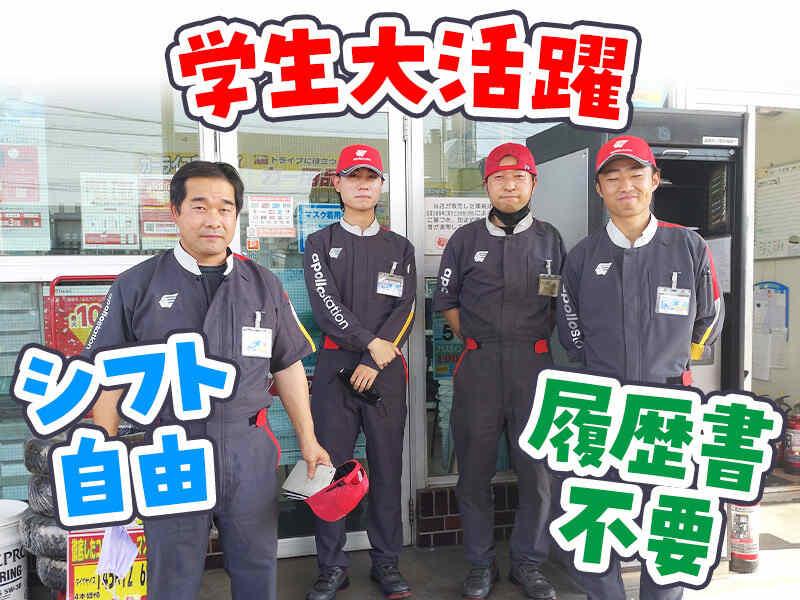 株式会社青木の仕事画像1