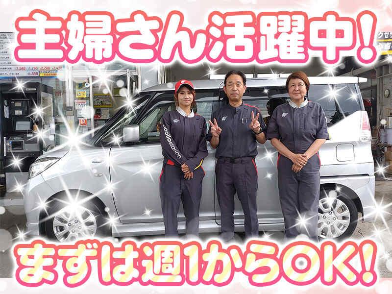 株式会社青木の仕事画像1