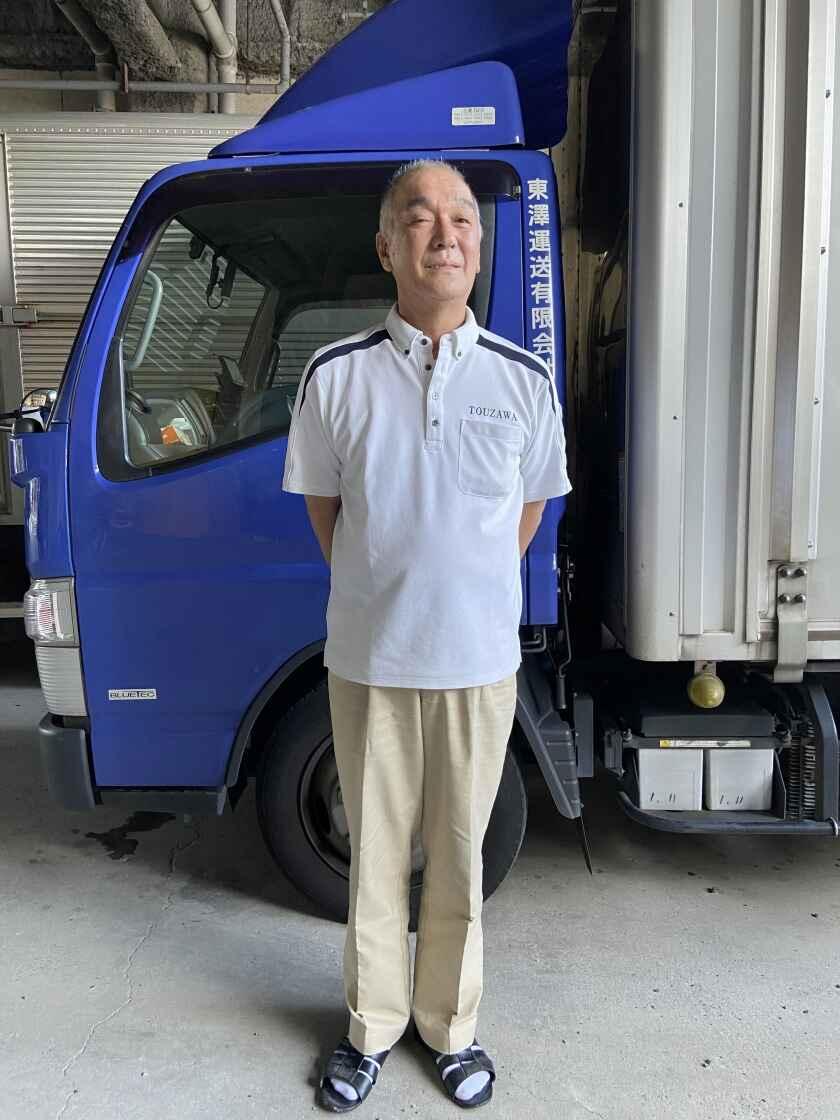 東澤運送有限会社の制服2