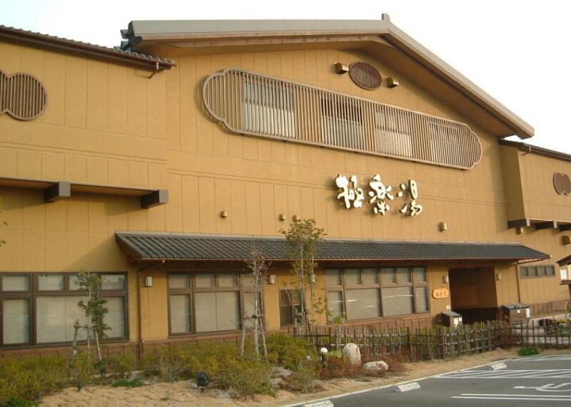 極楽湯　堺泉北店の仕事画像3