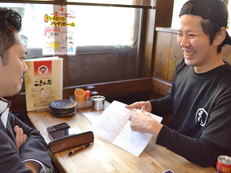 吉鳥関大前店の仕事画像1