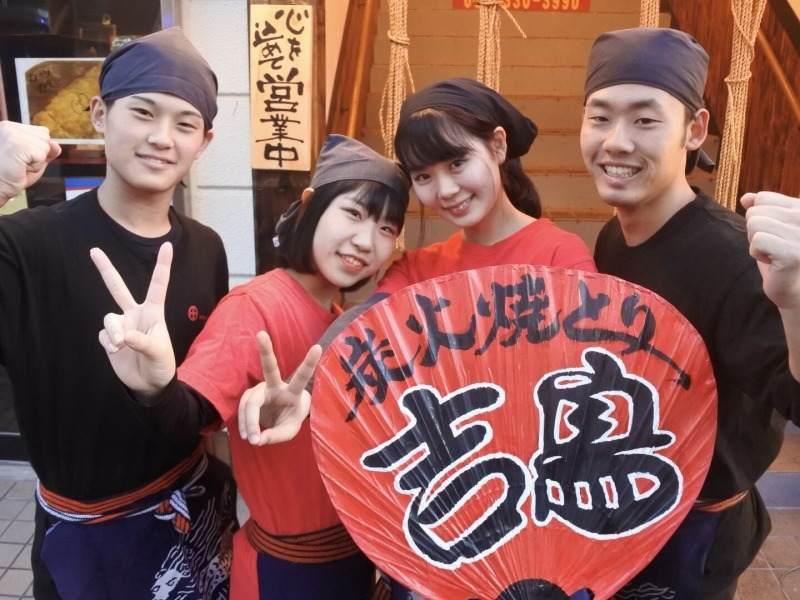 炭火焼鳥吉鳥 鴫野店の仕事画像1