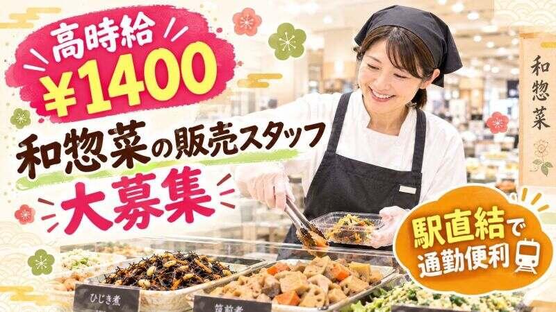 株式会社アクオ 本社の仕事画像1