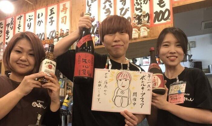 満マル　米子駅前店　 [1003]の仕事画像1