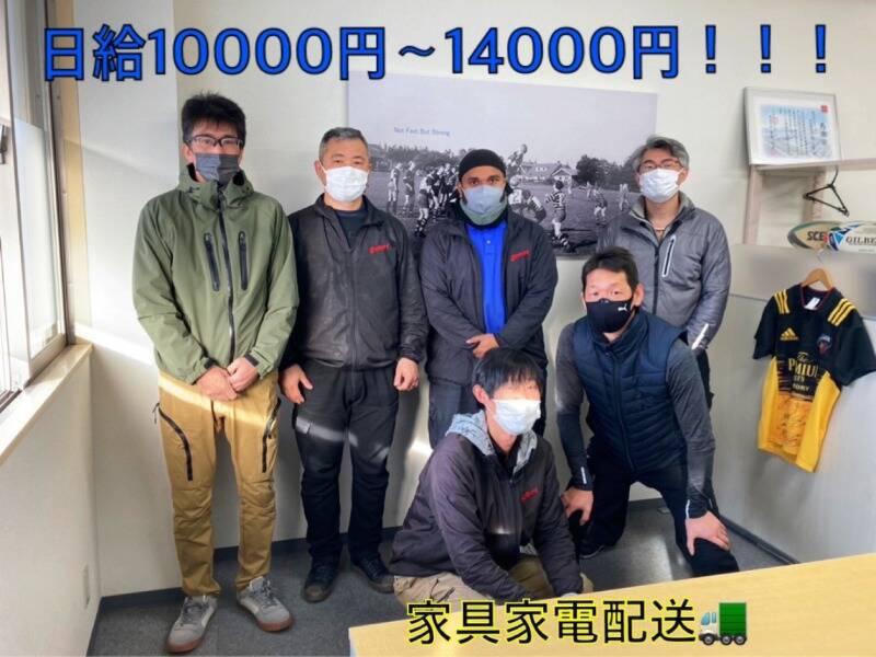 株式会社スクラム  EXPの仕事画像1