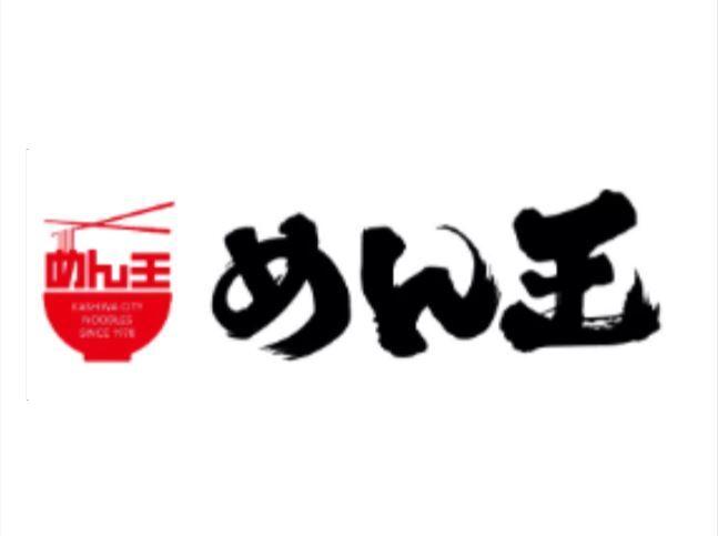 みそのめん王　若柴本店の仕事画像2