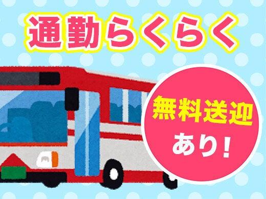 株式会社イープラネット 本社の仕事画像3