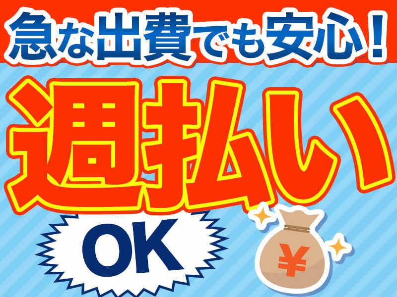 株式会社イープラネットの仕事画像1