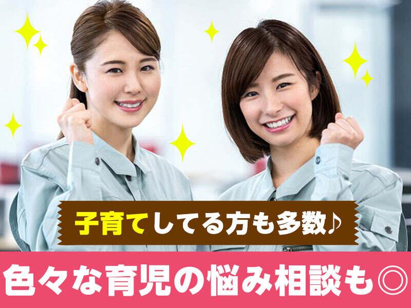 株式会社イープラネットの仕事画像2