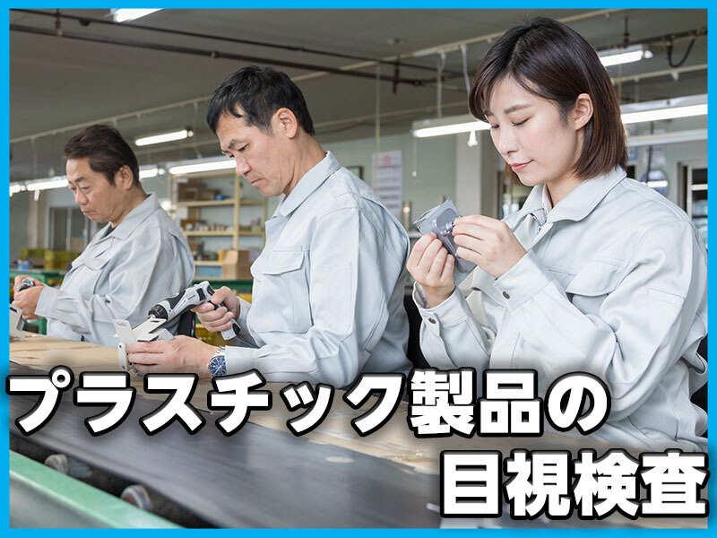 株式会社イープラネットの仕事画像1
