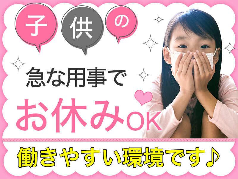 株式会社イープラネットの仕事画像1