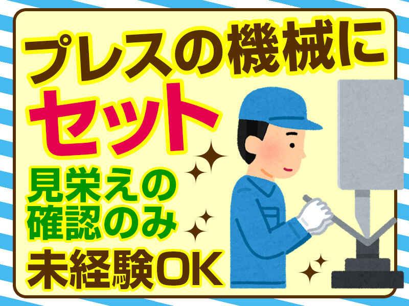 株式会社イープラネットの仕事画像1