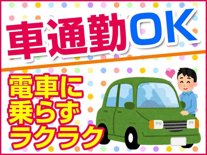 株式会社イープラネットの仕事画像3