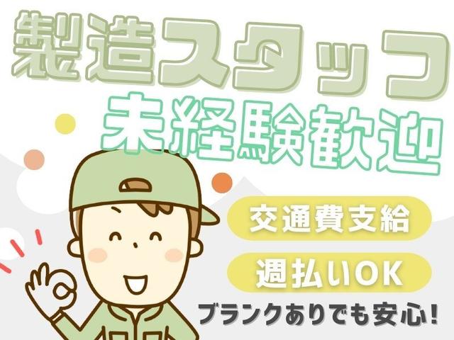 【時給1500円】リーチリフト作業♪未経験もＯＫ☆土日祝休み(軽作業・物流、長岡京市)のイメージ画像