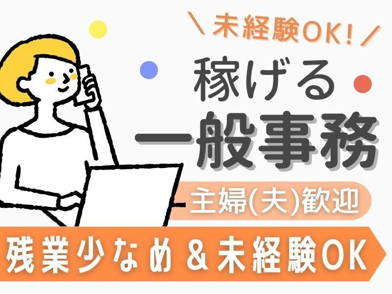 株式会社イープラネット 001の仕事画像2