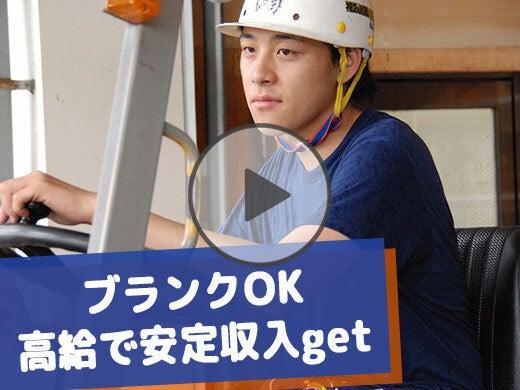 株式会社イープラネットの仕事画像1