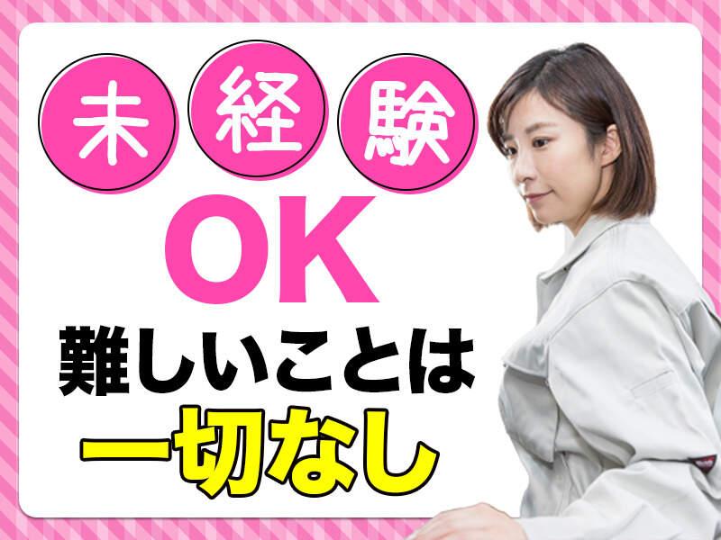 株式会社イープラネットの仕事画像1