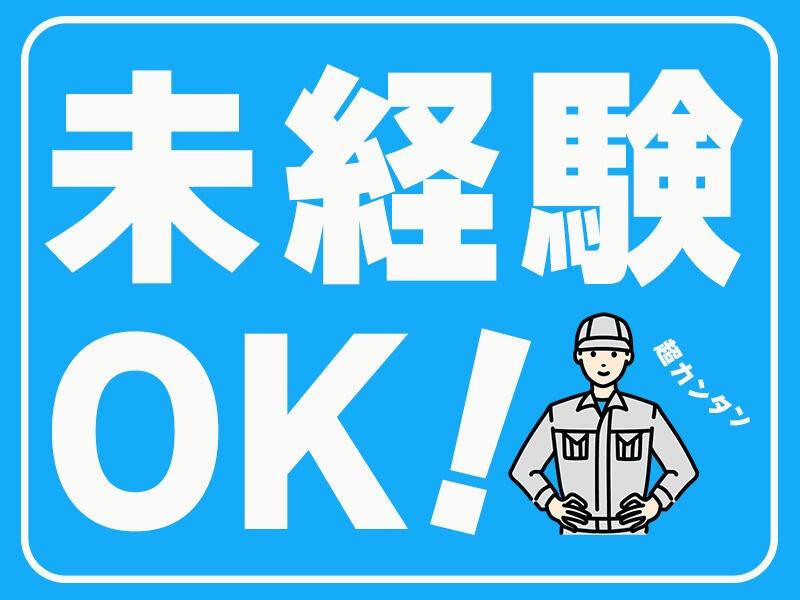 株式会社イープラネットの仕事画像3