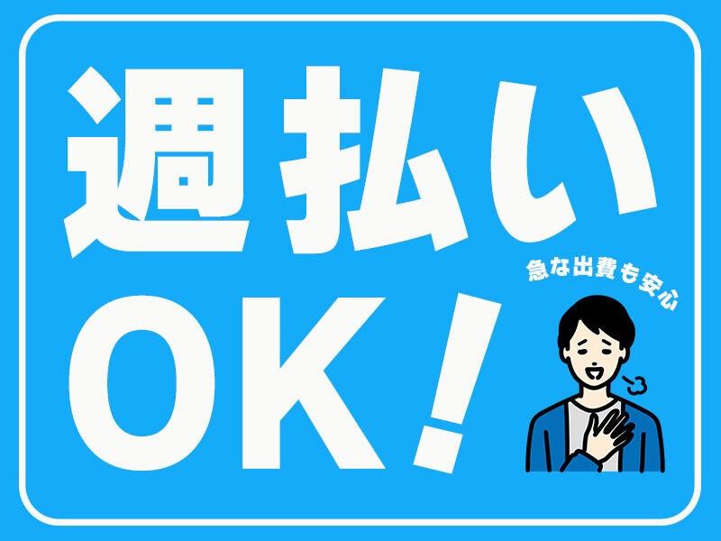 株式会社イープラネットの仕事画像1