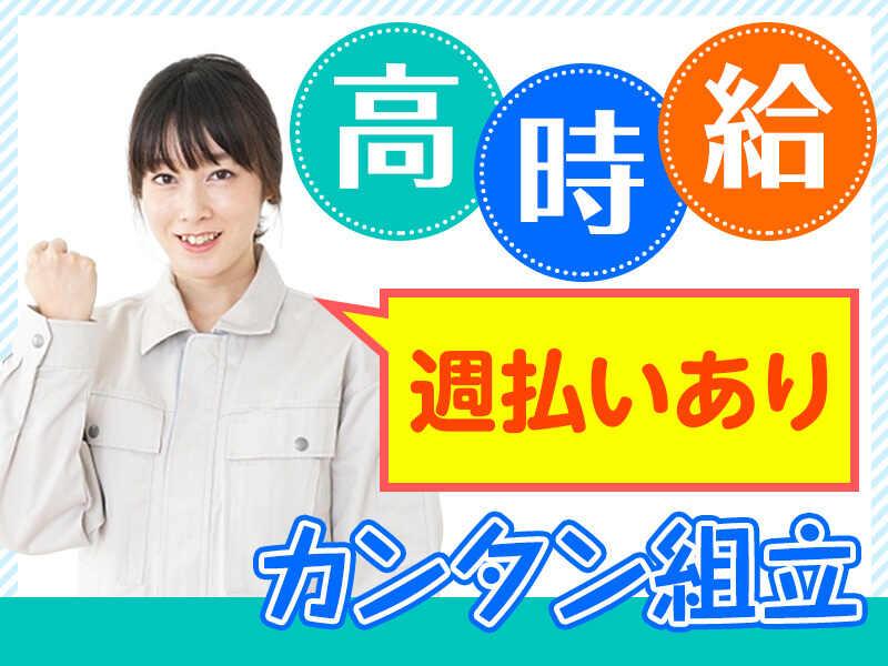 株式会社イープラネットの仕事画像1