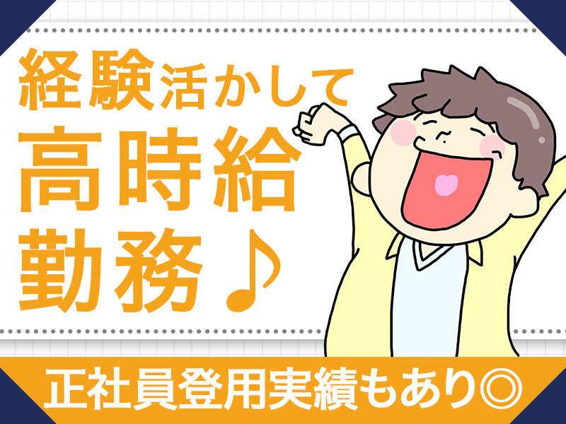 株式会社イープラネットの仕事画像3