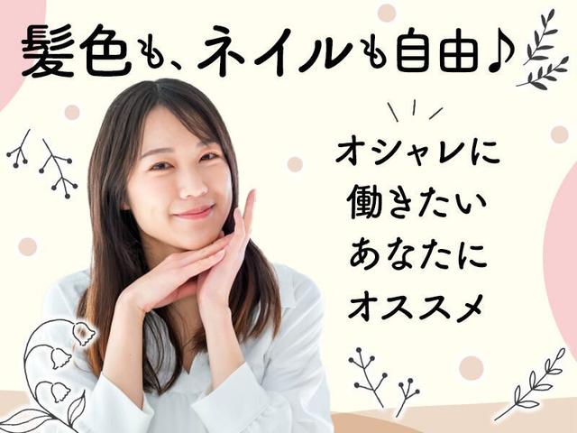 簡単な伝票入力等◆時給1350円◆未経験大歓迎♪土日祝休み(オフィス、久世郡久御山町)のイメージ画像