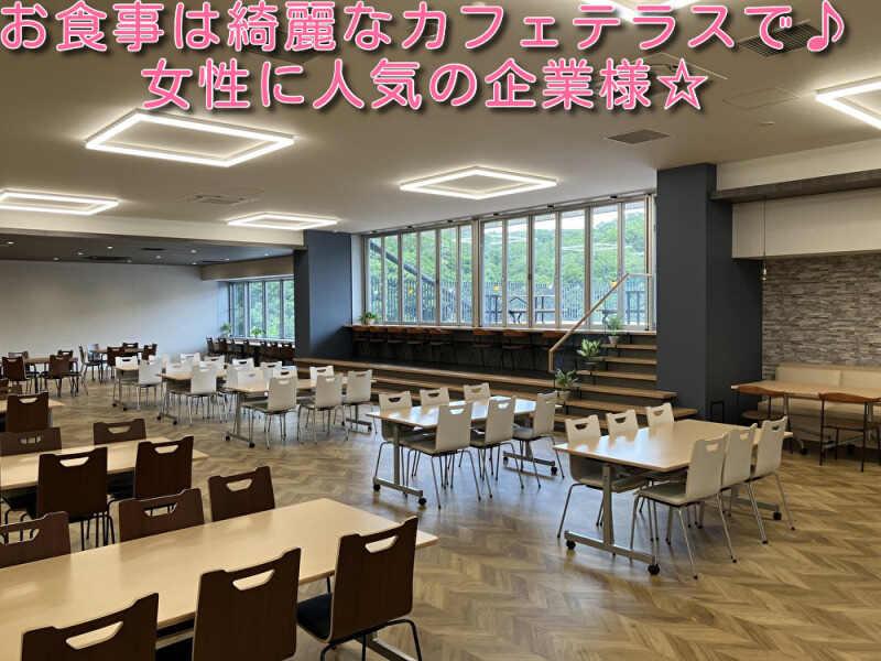 株式会社イープラネットの仕事画像3
