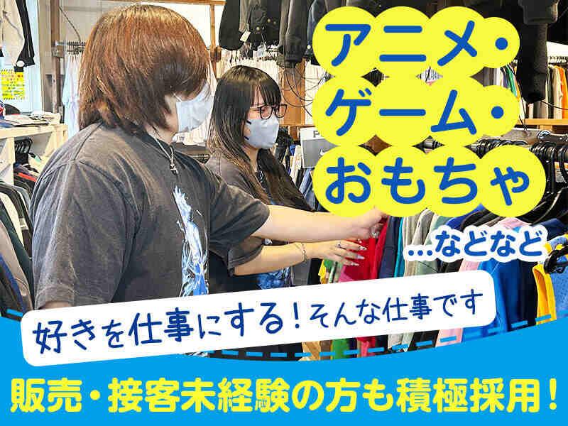 茨城鑑定団　佐原東店の仕事画像1