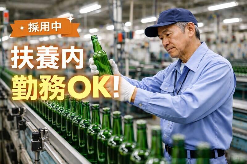 株式会社天幸物流 【01】の仕事画像1