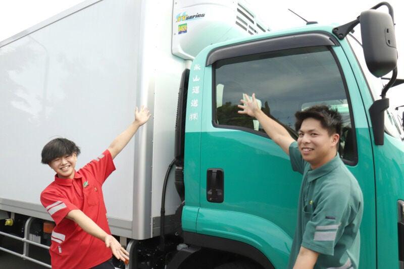 永山運送株式会社 川越営業所の仕事画像1