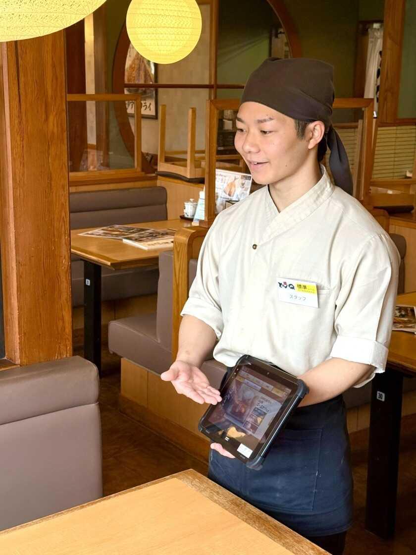 とんかつとんQ つくば本店の制服2