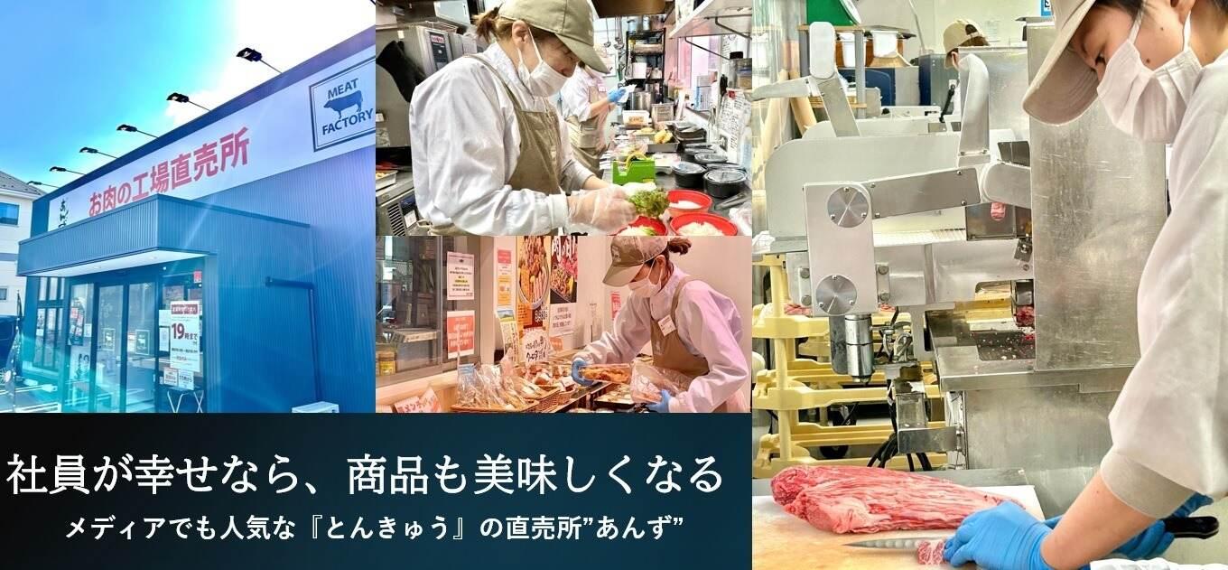 あんず つくば店の大画像