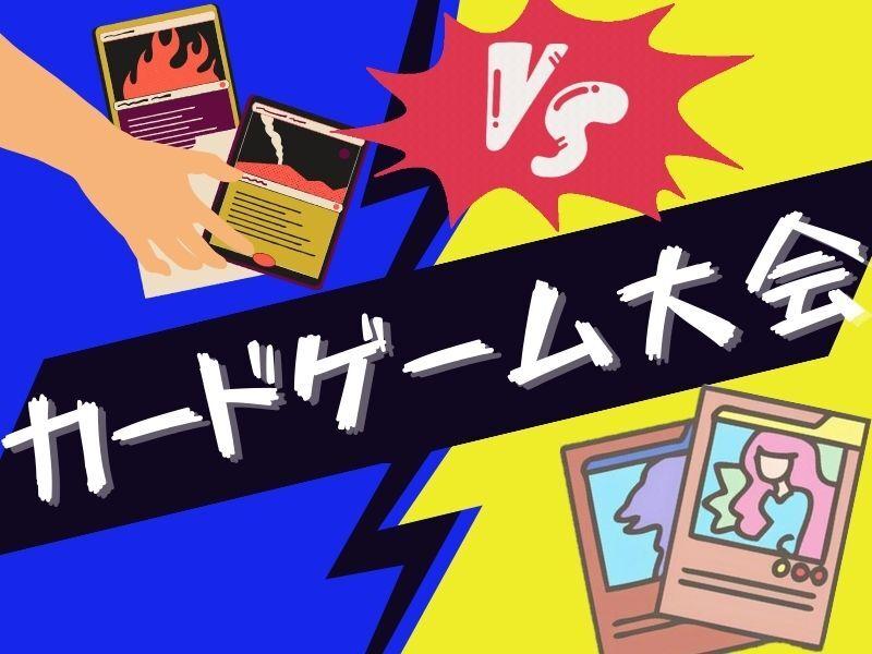 株式会社スペースライズ 【006】の仕事画像1